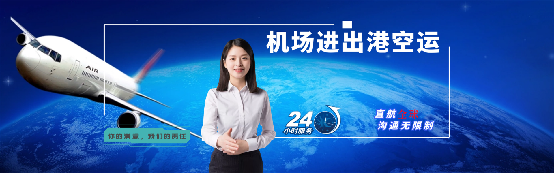 长倘口镇到北京物流公司-长倘口镇至北京物流专线-长倘口镇空运到北京-优时通物流有限公司