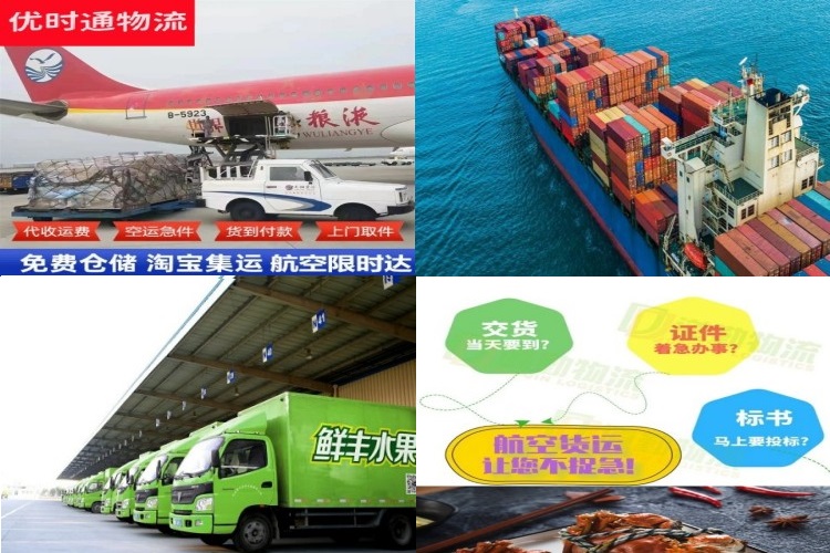 长倘口镇到北京航空货运公司-长倘口镇到北京物流专线